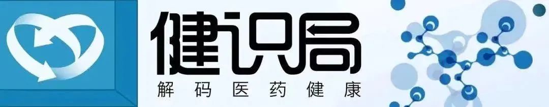 健识局.jpeg