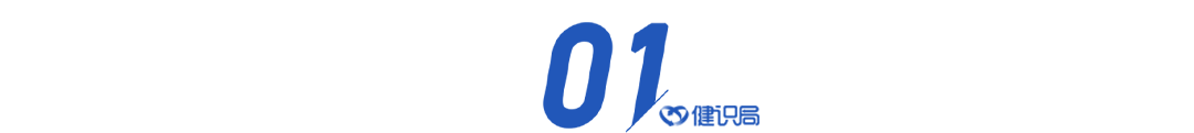 健识局1.png