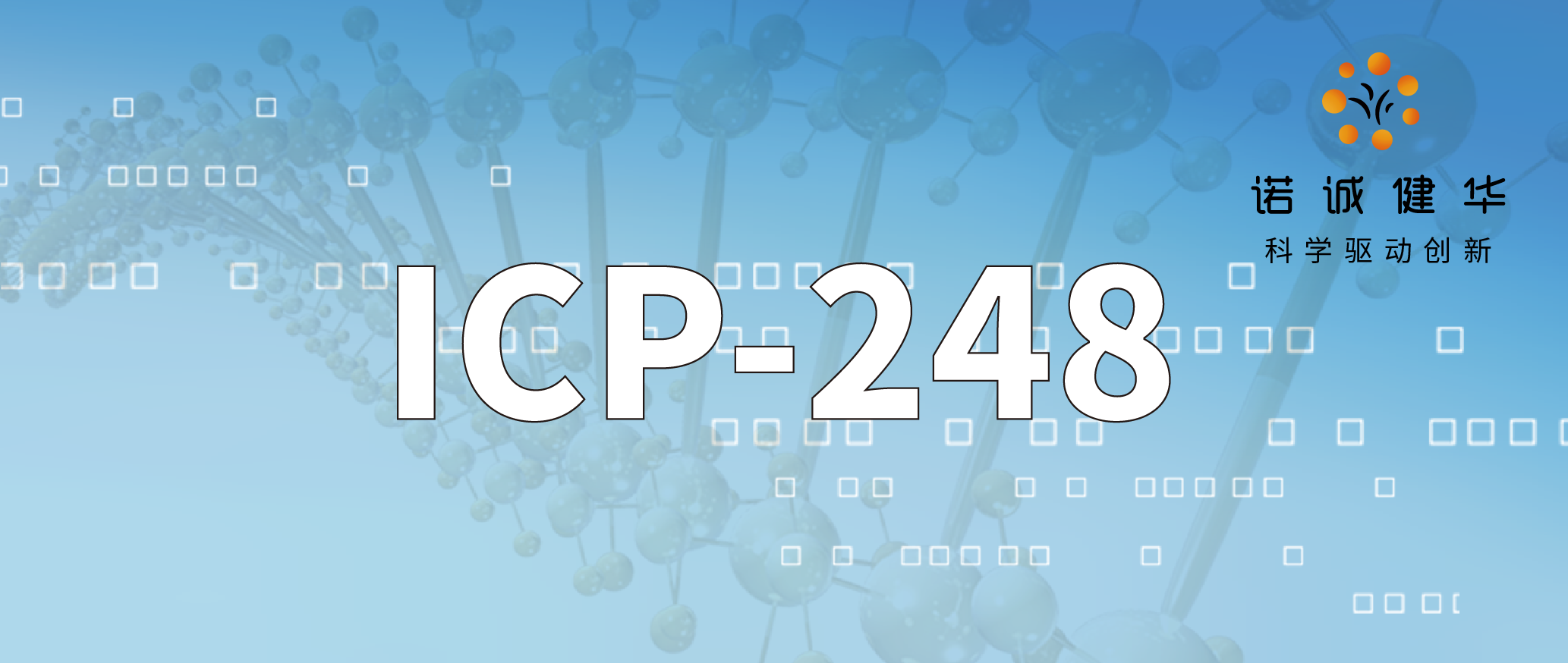ICP-248.png