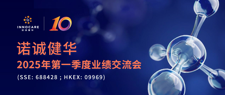 Q1邀请函 头图.jpg