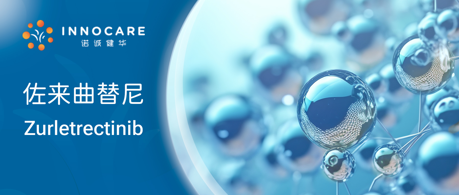 723 中文头图.jpg