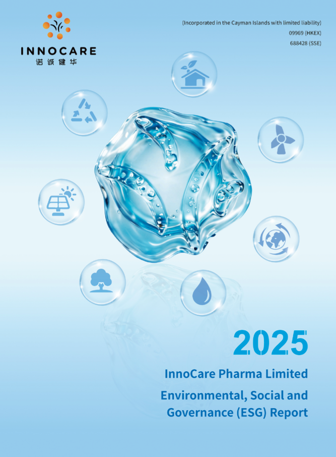 2025 ESG封面英文.png