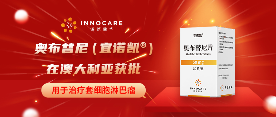 澳大利亚MCL头图.jpg