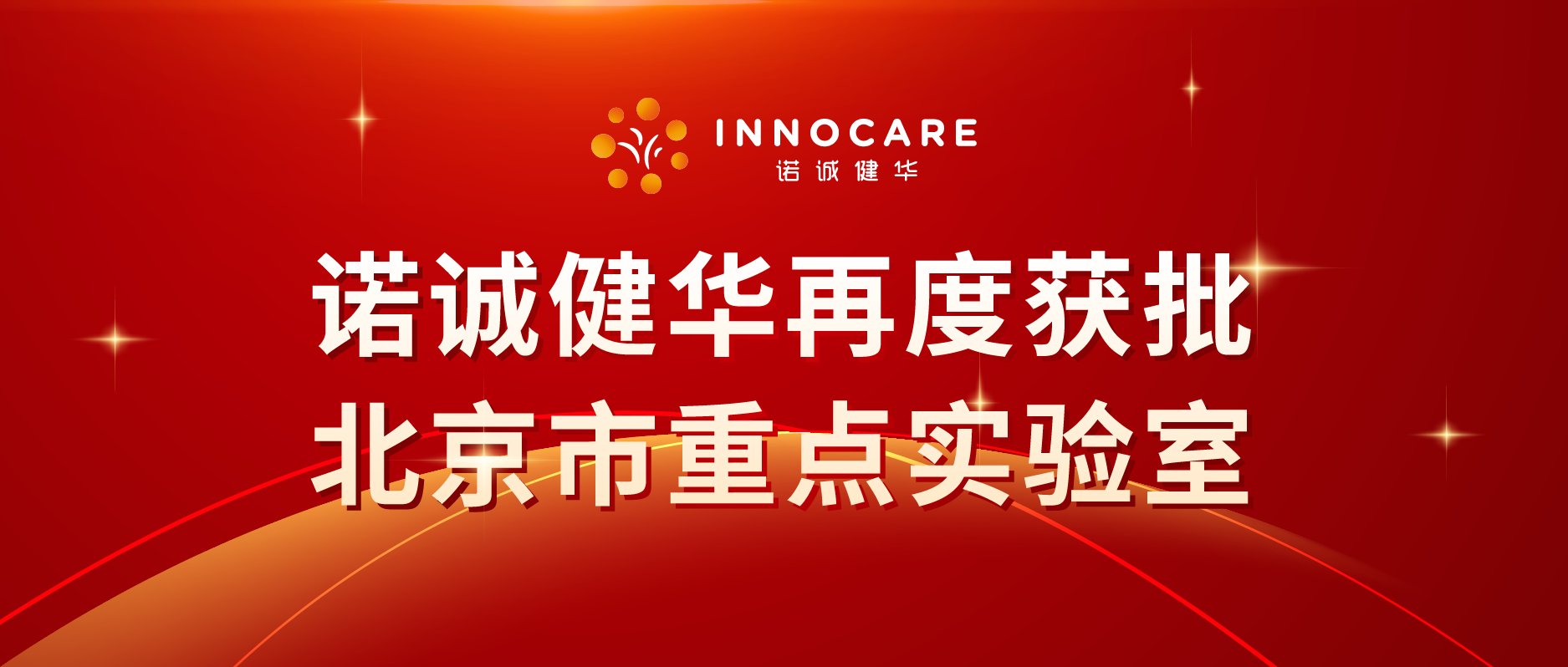 实验室头图.png