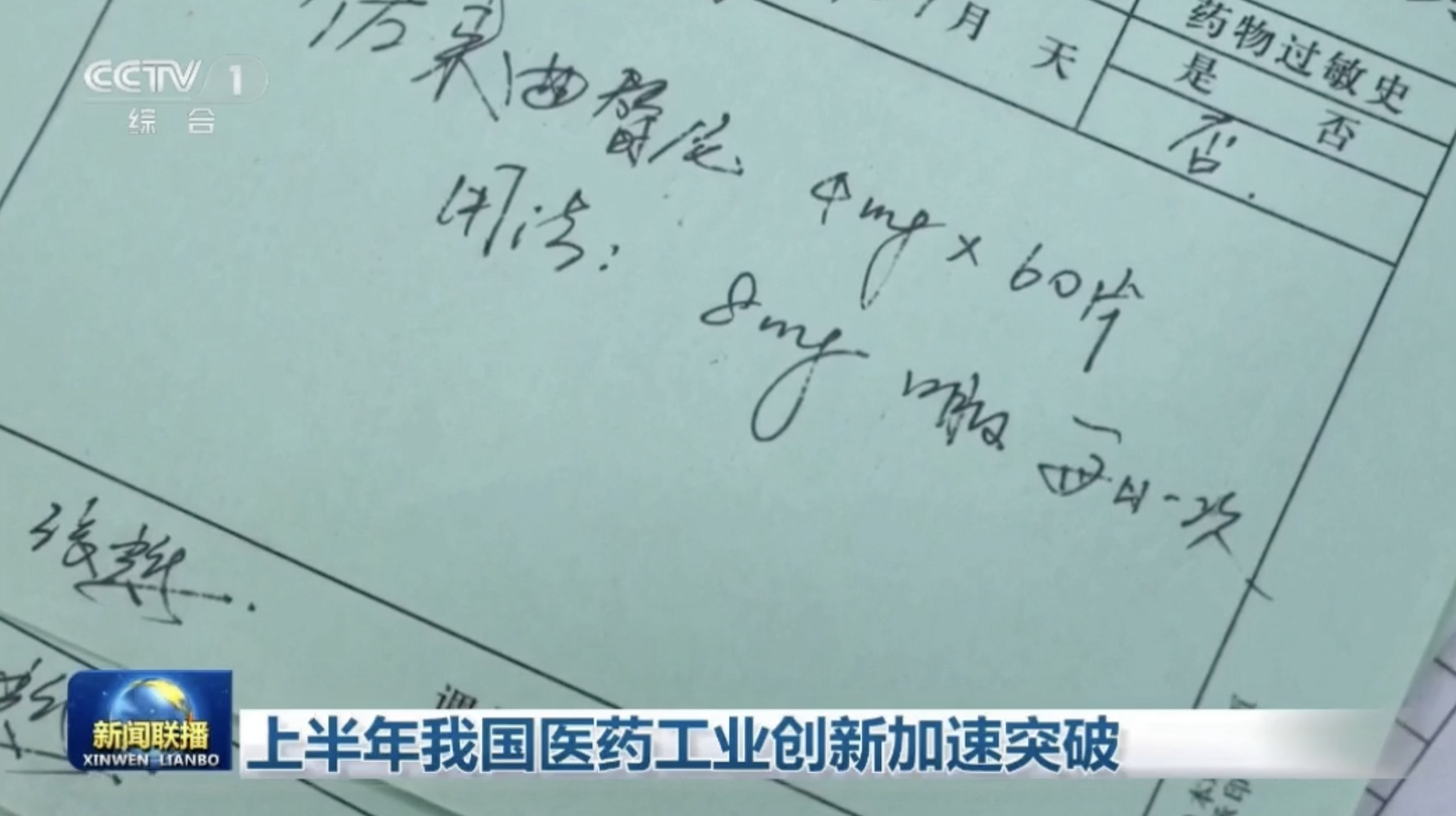 截屏2026-08-09 18.12.55.png